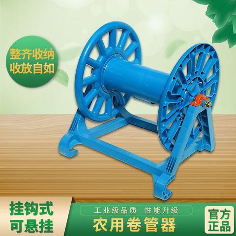 水管收捲器 水管收納架 壁掛式200米加厚塑膠打藥管卷管架繞管機盤水管高壓管收管 可開發票
