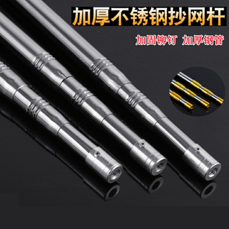 釣魚配件長桿通用大物加厚漁具桿不銹鋼抄網定位魚叉桿魚竿支架