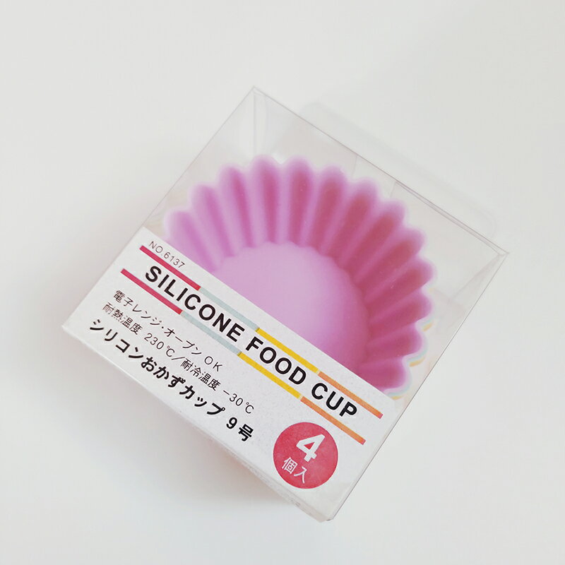 日本NHS矽膠馬芬杯子套裝烤箱麥芬蛋米糕模具家用不粘烘焙工具4只