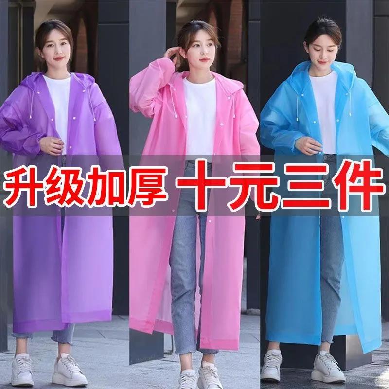 【臺灣公司 可開發票】雨衣全身一體式加厚長款便攜防暴雨男女成人戶外通用騎電瓶車雨披