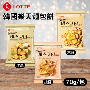 韓國 樂天 LOTTE 大蒜麵包 披薩 洋蔥 70g [928福利社] ★7-11超取299免運