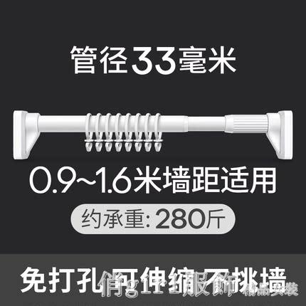 免打孔伸縮晾衣桿宿舍用涼衣架小戶型陽臺室內家用折疊曬被子神器 【年終特惠】