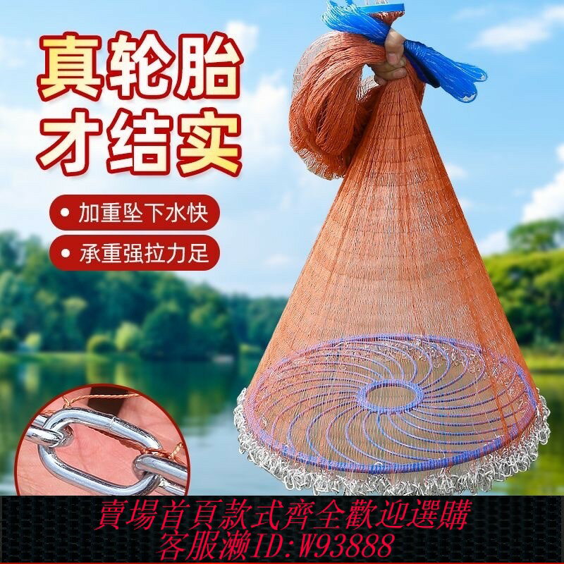 {臺灣公司貨 可打統編}魚網撒網手拋漁網大飛盤式手撒捕魚易拋網甩抓打撲撈自動絲網小魚