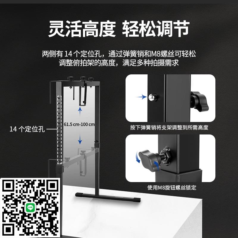 NEEWER/紐爾 ST100直播攝影影片桌面支架平臺俯拍相機手機拍照影片燈架臺面龍門架畫畫書法美食錄課商品拍攝