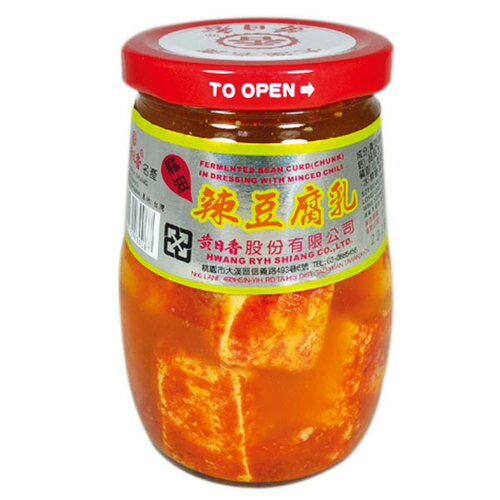 黃日香 麻油豆腐乳 400g【康鄰超市】