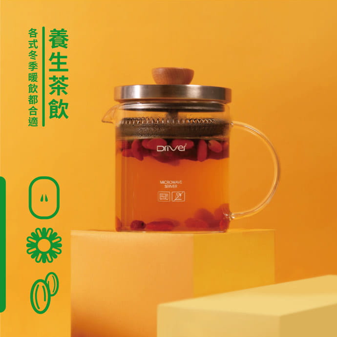 現貨附發票 Driver冷熱兩用沖茶壺1000ML DR-T897S 水壺 玻璃壺 花茶壺 濾壓壺 茶具 滿福壺 茶壺