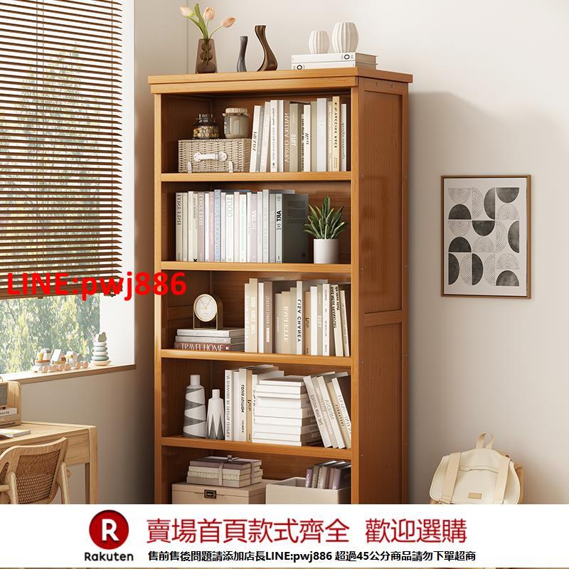 【臺灣公司 優質服務】家用書櫃置物櫃一體客廳實木落地儲物櫃子簡易多層收納小書架