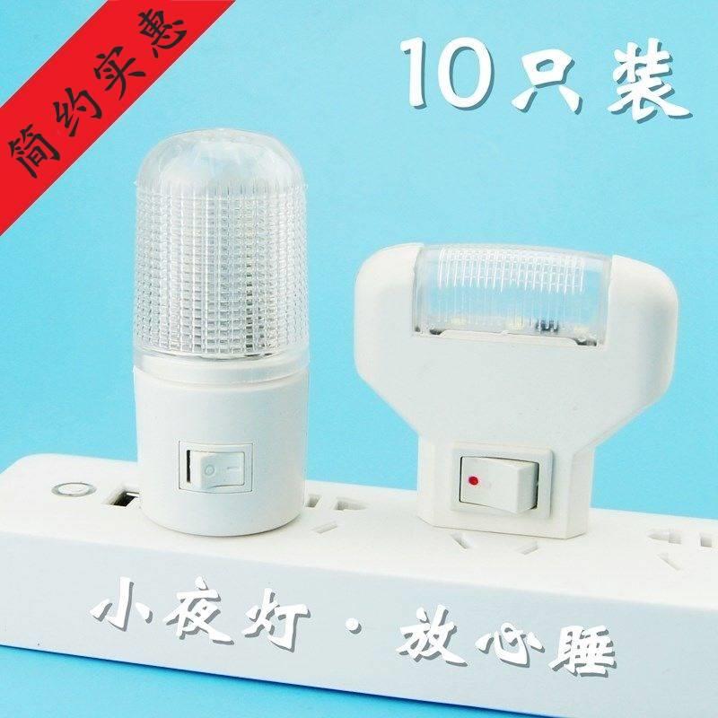 小LED燈 床頭能3W餵奶燈帶開關燈節臥室嬰兒夜燈燈1W睡眠起夜
