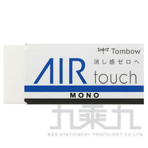 MONO AIR Touch橡皮擦 EL-AT【九乘九購物網】