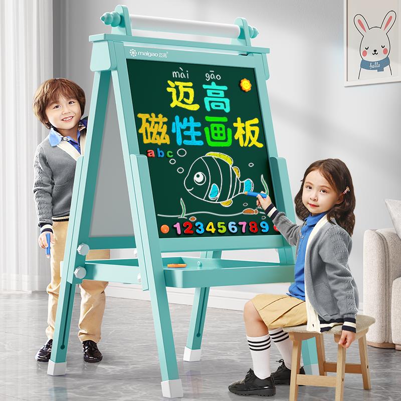【免運】開發票 美雅閣| 兒童磁性畫板支架式教學可擦幼兒寶寶無塵寫字板木制畫架家用黑板