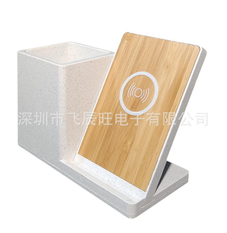 專供麥秸稈禮品3合1無線充筆筒快速充電10w手機支架