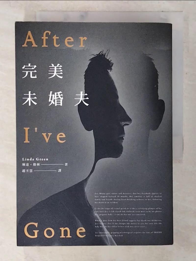 【書寶二手書T5／一般小說 CO7】完美未婚夫 琳達．格林
