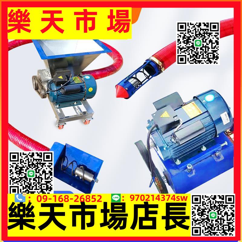 小型家用大吸力軟管絞龍車載小麥玉米抽糧機絞龍螺旋上料機