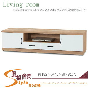 《風格居家Style》原切橡木浮雕雙色6尺電視櫃 268-004-LG