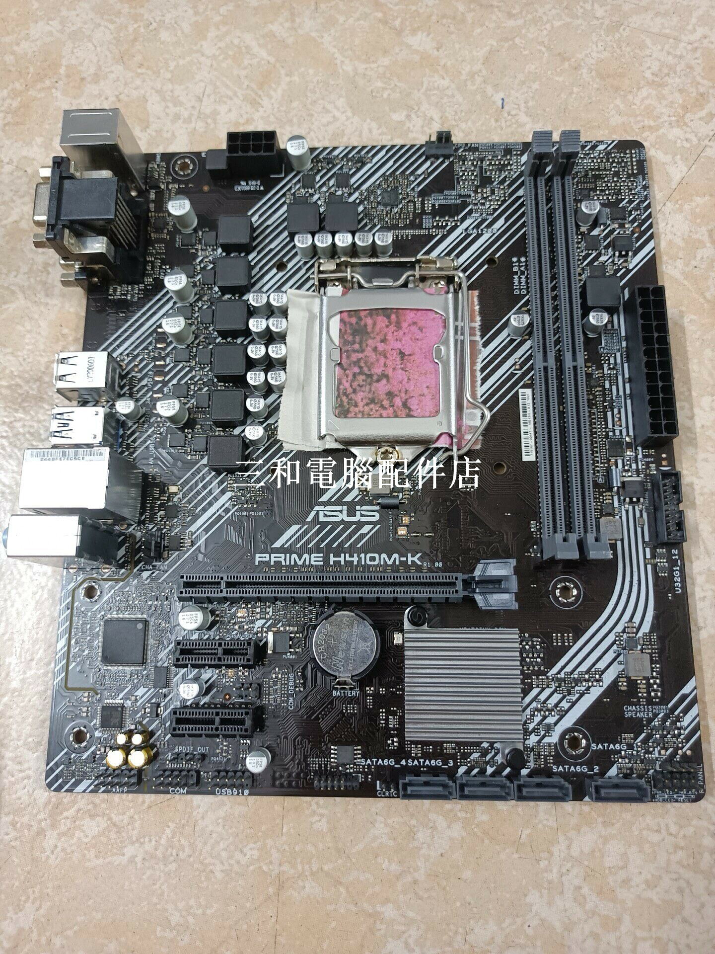 華碩PRIME H410M-K主機板 有14片 H410主機板 華碩H410主機板便宜清，款式如圖，有擋板無扣具，不帶m2介面。原板載支持第十代LGA1200針cpu，記憶體最高2933頻率。 標價為一片