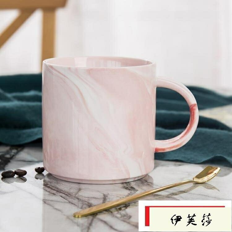 馬克杯 大理石紋陶瓷馬克杯帶勺簡約式居家用可愛風情