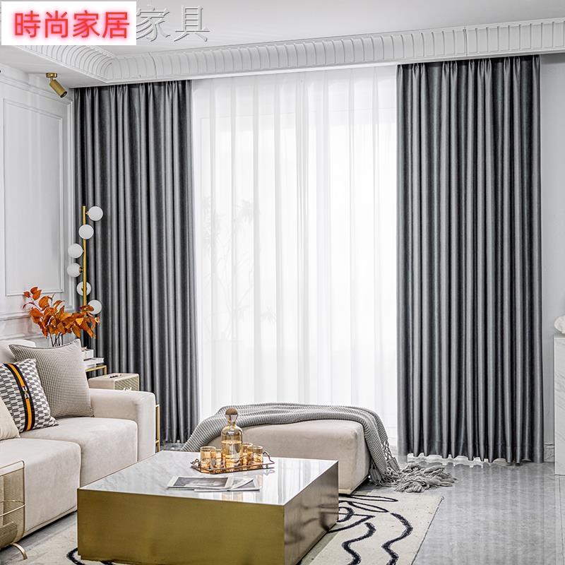 【附發票】?◆?高溫定型窗簾高檔高精密金絲小肌理提花客廳現代簡約輕奢2021新款AA605