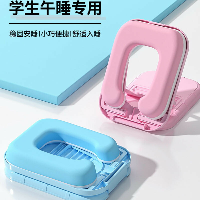 午睡枕小學生趴睡枕兒童教室桌上專用睡覺枕頭午休神器趴趴枕便攜