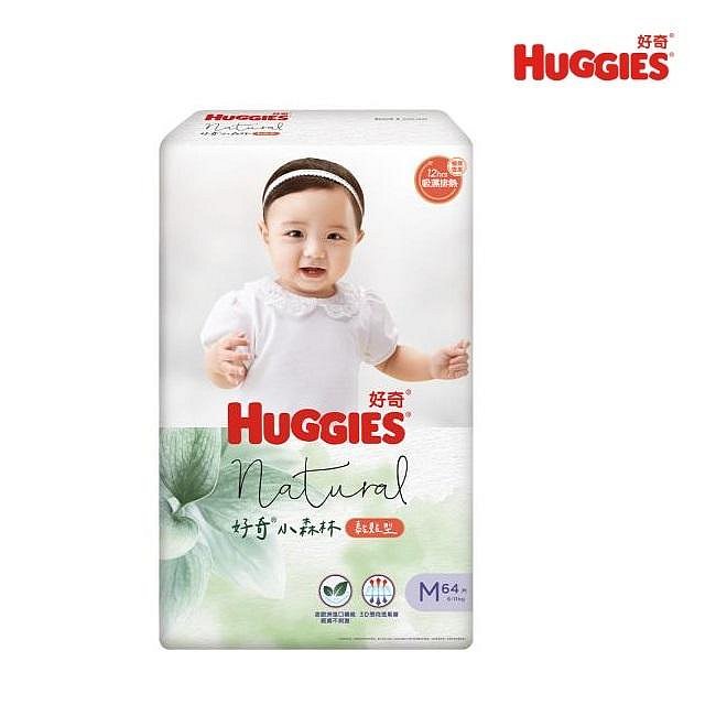 HUGGIES 好奇小森林黏貼型M64片 (紙尿褲/尿布)(4710036308242) 599元(超商限2包)