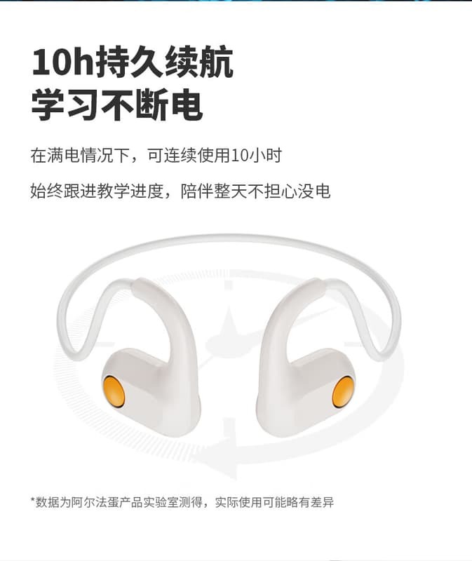 新品上市!!熱門爆品！！阿爾法蛋學生耳機D1無線藍牙兒童不入耳防水開放式聽歌運動學習