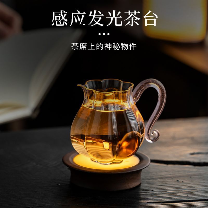 【臺灣公司貨】免運/快速出貨 新中式創意感應發光實木黑胡桃木茶盤幹泡臺壺承家用杯墊