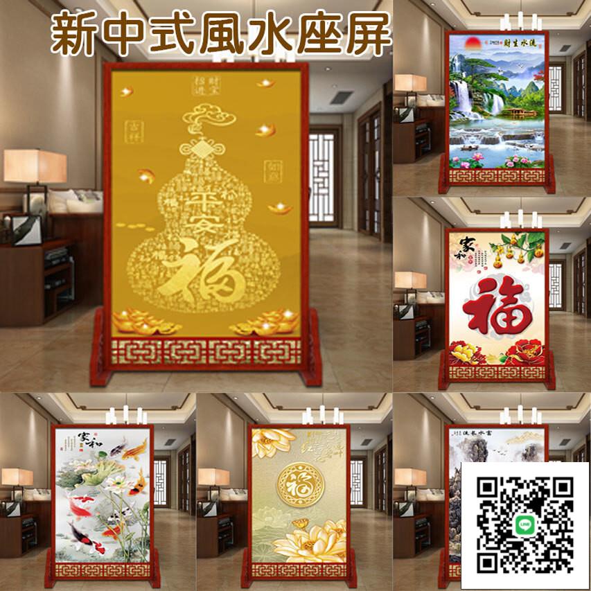 【中式屏風隔間 支援訂製】玄關遮擋 入門客廳隔斷 雙面風水座屏 實木隔間墻 客廳裝飾屏風Z