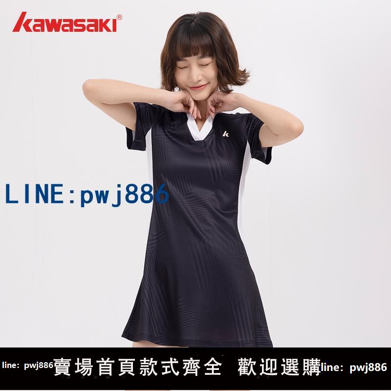 【店家補貼】川崎羽毛球裙網球連衣裙女2025新款專業運動健身休閑顯瘦中長裙子