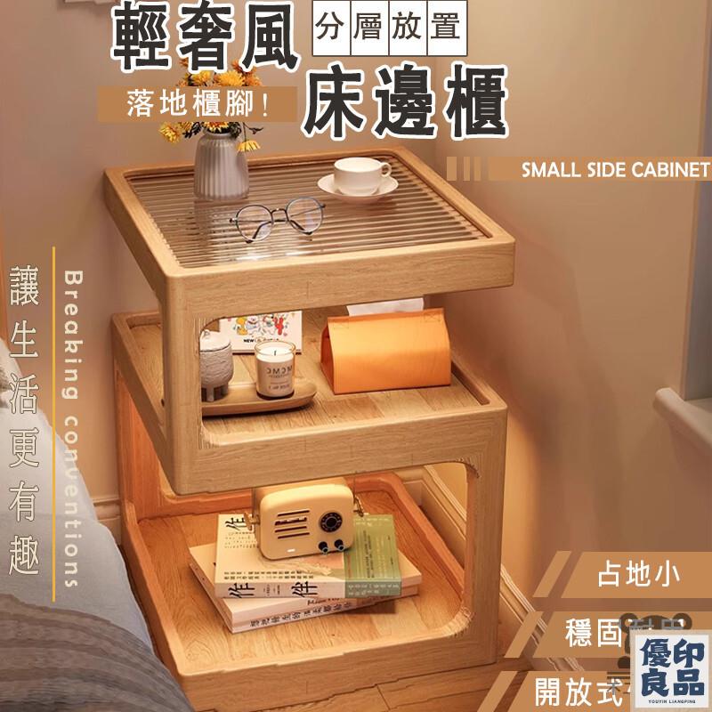 附發票 免運 【免運】輕奢實木床頭櫃 520櫃子 小置物架 床頭櫃 窄床邊櫃 置物櫃 床邊櫃 臥室櫃 床邊置物櫃 實木櫃 臥室櫃特惠/全館折扣 工廠直銷 y5411