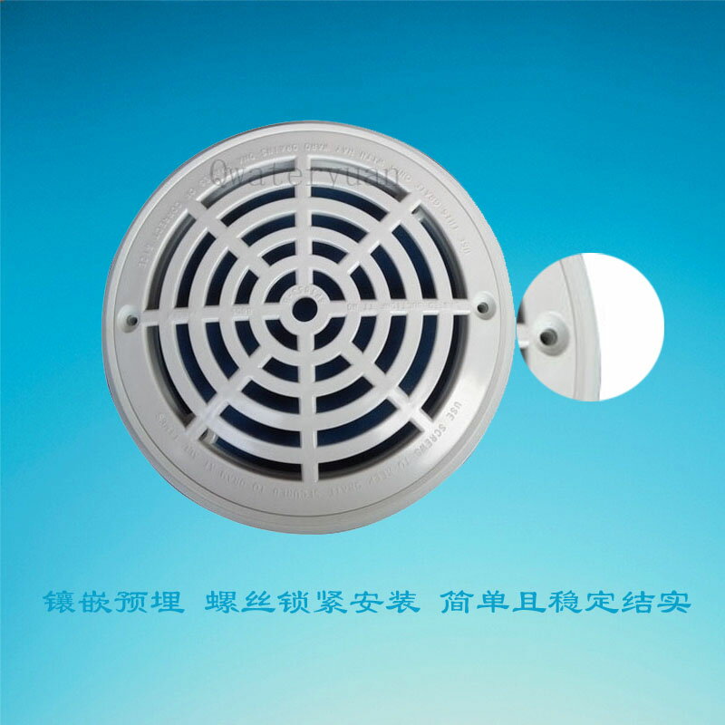 游泳池喜活主排水器出入水口布水口圓形地漏格柵泳池配件SP-1030 3