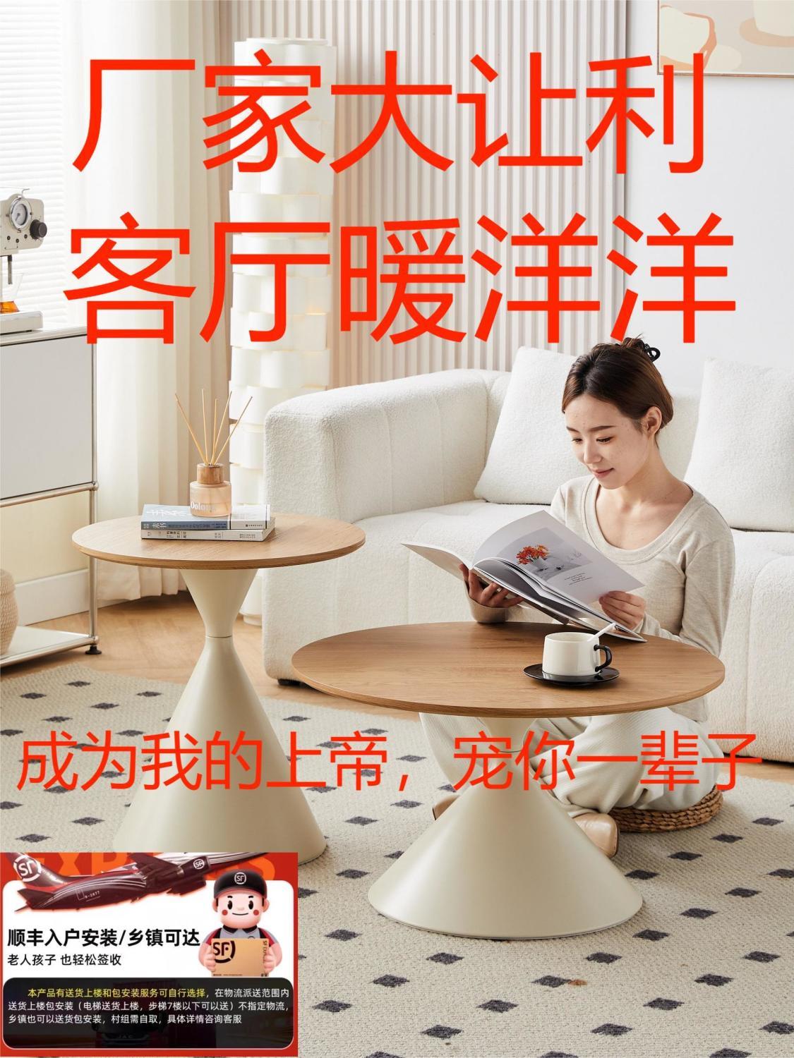 奶油風茶幾暖色系高級百搭簡易圓形高階可移動茶幾北歐ins風茶幾