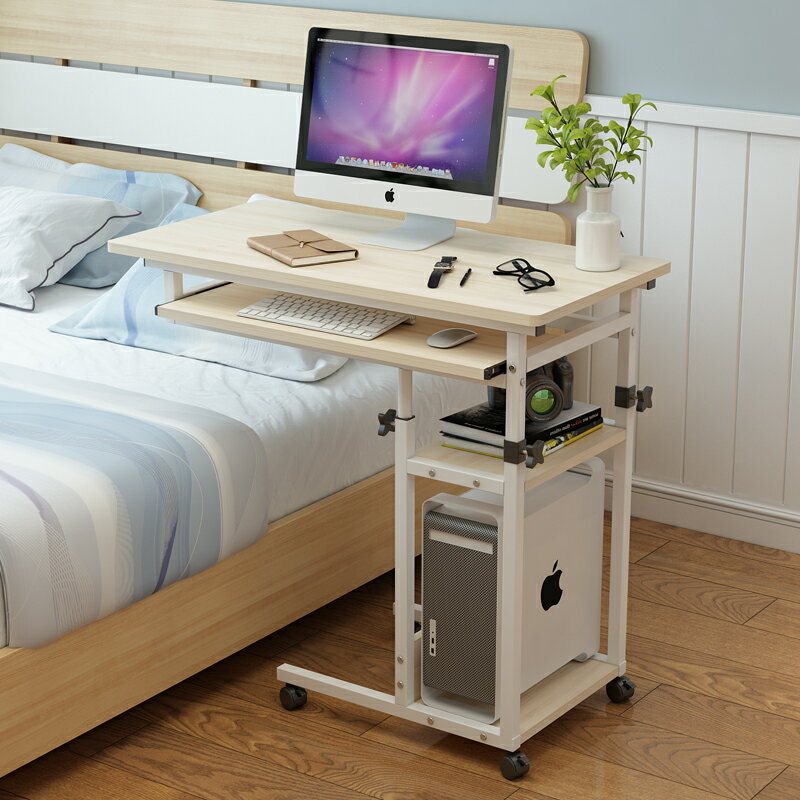 升降桌可移動床邊桌家用筆記本電腦桌臥室懶人桌床上書桌簡約小桌子