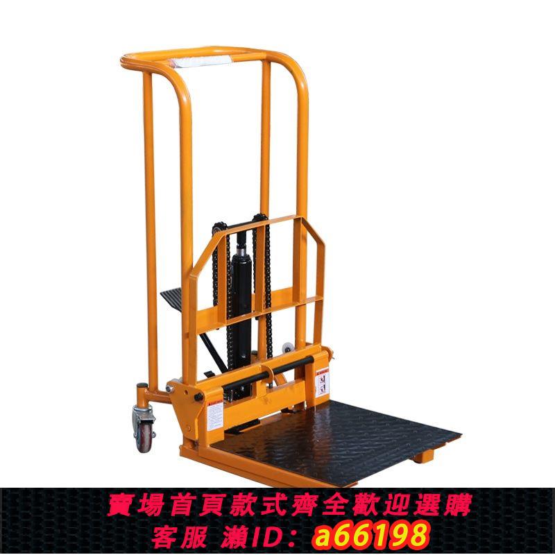 【臺灣公司 可開發票】液壓叉車卸貨神器小叉車手動小型輕便家用升降車微型升高車搬運車