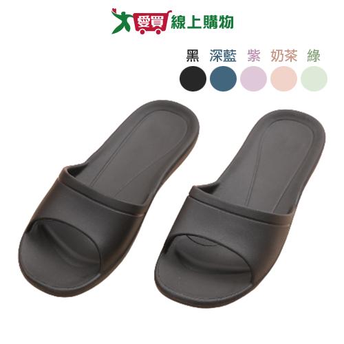 維諾妮卡 甘丹拖鞋 S~XL(深藍/綠/黑/奶茶/紫)台灣製 拖鞋 防水防滑 靜音【愛買】