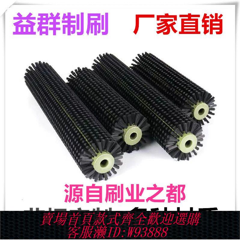 滾筒毛刷 工業毛刷滾電動旋轉毛刷滾筒毛刷耐磨尼龍絲清洗除塵拋光軟毛刷