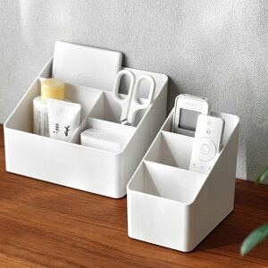 宿舍客廳桌面收納盒塑料辦公化妝品真理盒遙器多功能整理儲物盒