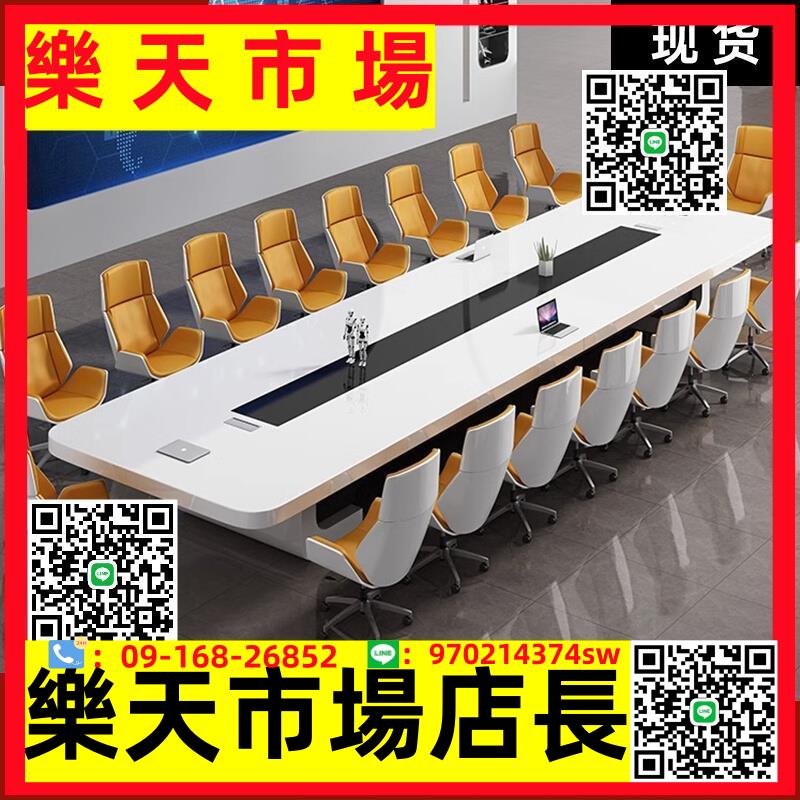 烤漆會議桌長桌簡約現代白色大型洽談辦公室培訓長條桌椅組合傢俱