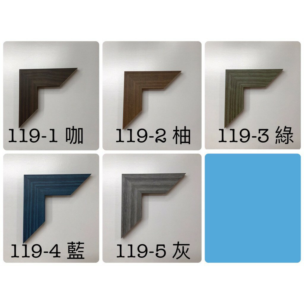 台灣製119實木拼圖框/相框 (適用26*38公分的拼圖)
