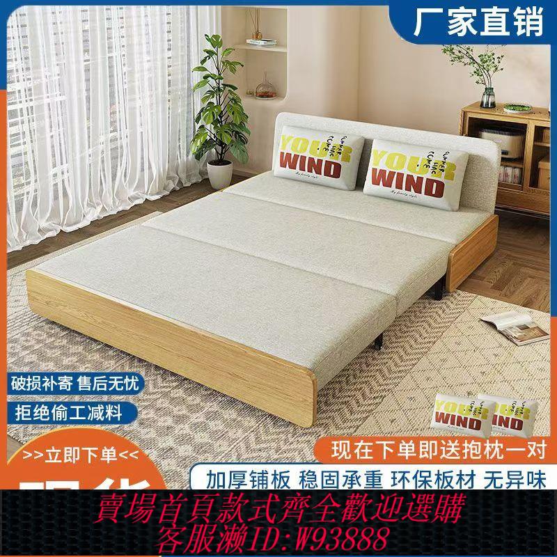 【公司貨 最低價】折疊沙發床客廳兩用小戶型單人雙人多功能可折疊儲物沙發床伸縮床
