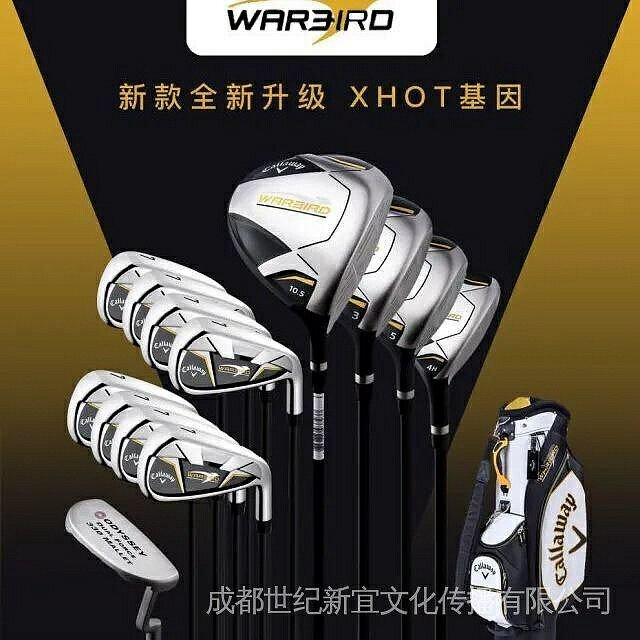 【優選高爾夫球杆組】 限時下殺 Callaway高爾夫球杆全套原裝杆頭杆男士WARBIRD 5卡拉威碳素套杆