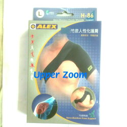 台灣製造 ALEX H-86 竹炭人性化護肩(只) 另賣 護膝 護腕 護肘 護踝 護腰