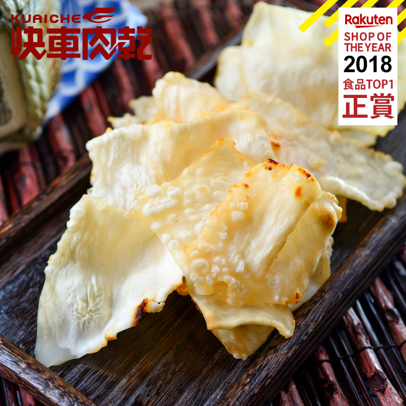 團圓雙饗★經典大禮盒【快車肉乾】杏仁香脆肉紙1包入+海產/零嘴/果乾系列(任選1入)〔共2包入〕 4
