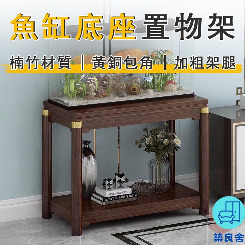 附發票 工廠直銷 【宅配免運】中式客廳邊幾 客廳花架 落地花架 落地式魚缸底座 沙發側邊邊桌 實木魚缸架子 魚缸上方置物架特惠/全館折扣 售後保障 可開發 zl548