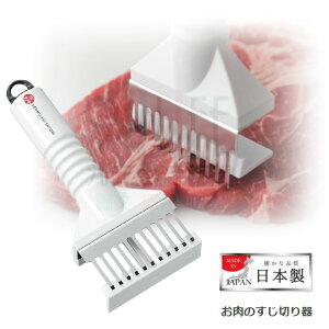 【九元生活百貨】日本製鬆肉針 下村軟肉器 斷筋器 斷肉器 肉鎚 肉錘 料理神器