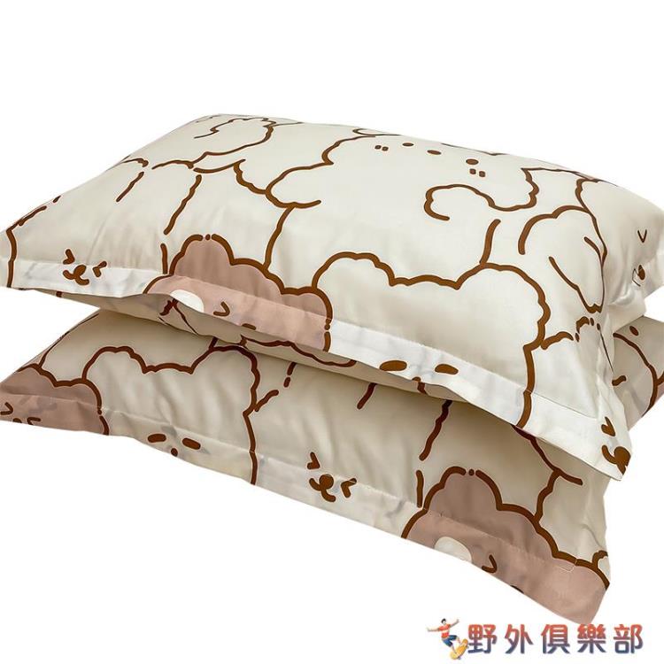 枕頭套 水洗棉枕套一對裝單個枕頭套48cmx74cm學生夏季兒童夏涼枕芯整頭