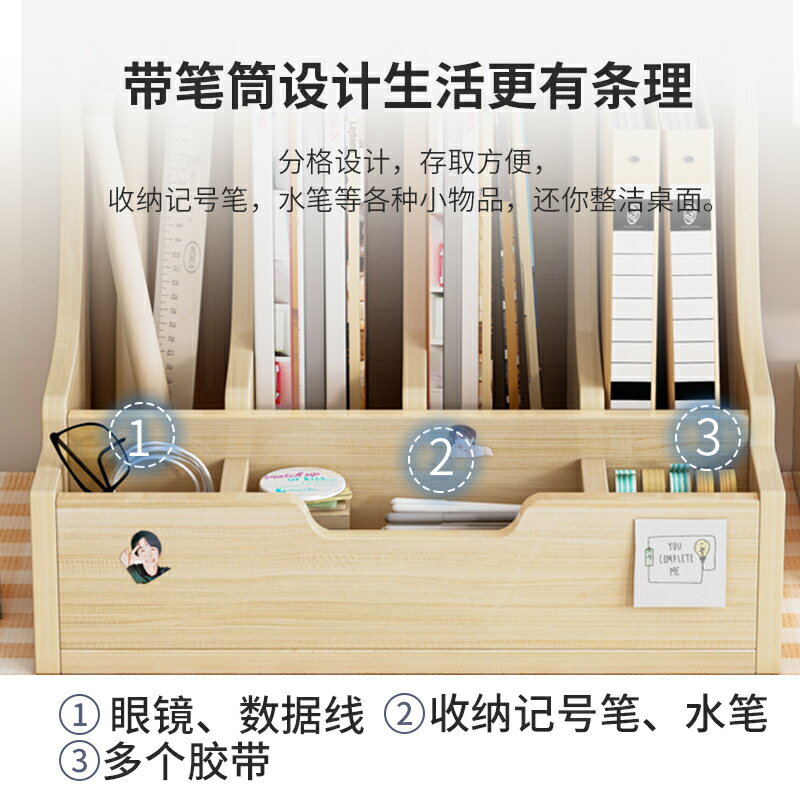 桌面收納桌上辦公檔案架辦公室檔案收納架書架臥室書桌架子置物架