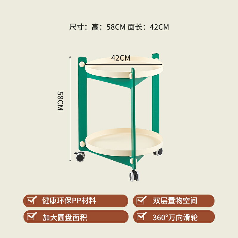 行動茶臺 行動茶車 小茶几 小圓桌茶几行動簡約現代沙發邊幾置物架網紅創意推車家用床頭戶型『ZW6981』