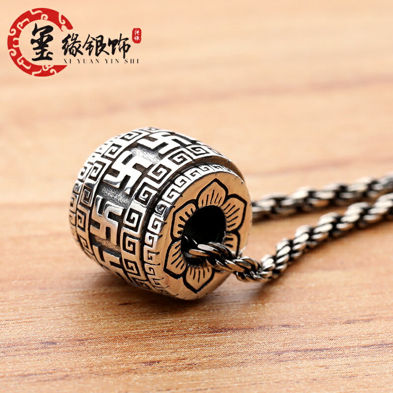 轉運珠純銀吊墜S990足銀九字真言路路通六字真言項鏈墜四神獸掛件