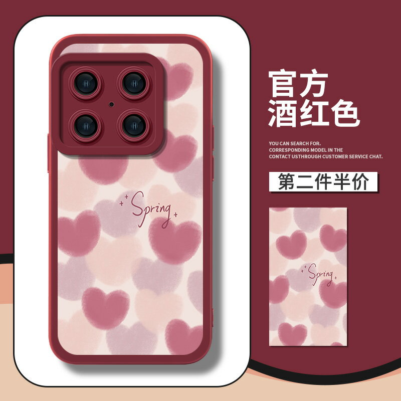 心動粉滿屏愛心適用一加10pro手機殼1+10矽膠1加10pro鏡頭全包防摔保護套十軟殼oneplus10女por磨砂5g新款