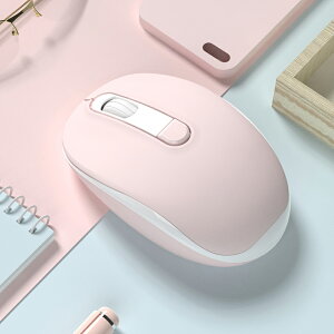 滑鼠無線滑鼠靜音女生粉色小巧可愛藍牙適用華為聯想無需接收器可充電【HZ72813】