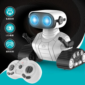 遙控機器人 遙控玩具 遙控機器人 玩具兒童聲光跳舞演示旋轉模式充電機器人 男孩女孩玩具